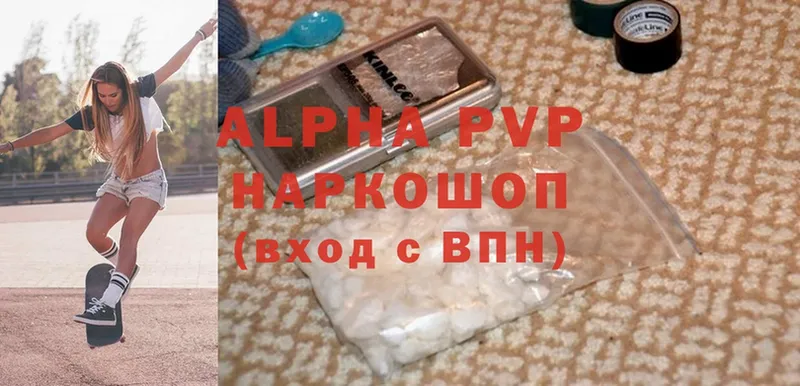 A PVP СК КРИС  Богородск 