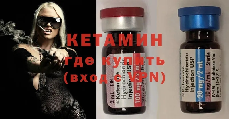 гидра зеркало  купить  цена  Богородск  Кетамин ketamine 