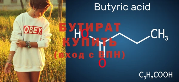 дурь Бородино