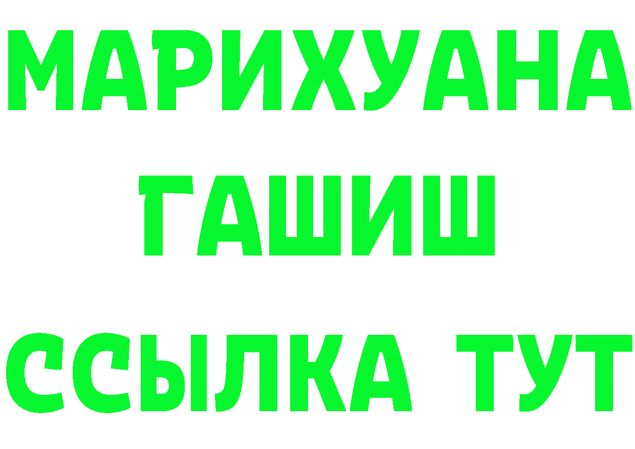 БУТИРАТ оксана зеркало shop кракен Богородск