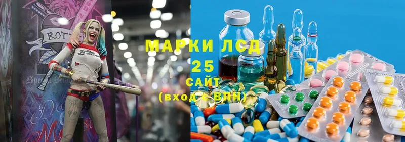 ЛСД экстази ecstasy  мега маркетплейс  Богородск  купить наркотики сайты 