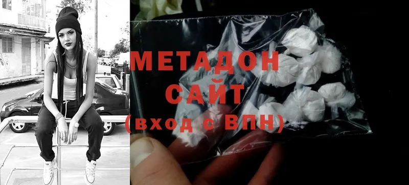 Метадон мёд  Богородск 